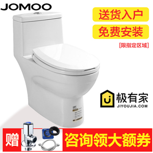 箭牌马桶和九牧马桶哪个好