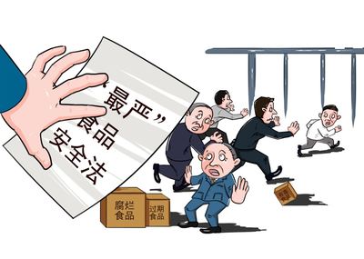 刑事附带民事