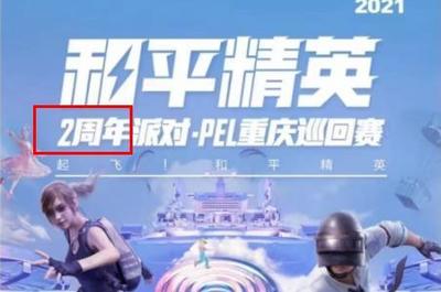 天博体育馆网克罗截图2