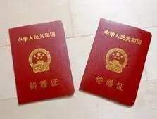 结婚证能不能异地补办
