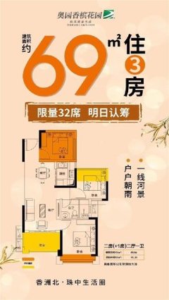 坦洲分期电脑