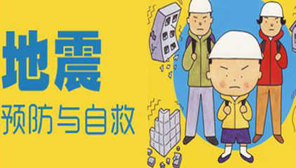 天津自然博物馆