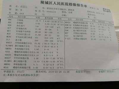 新生儿淋巴细胞绝对值偏高