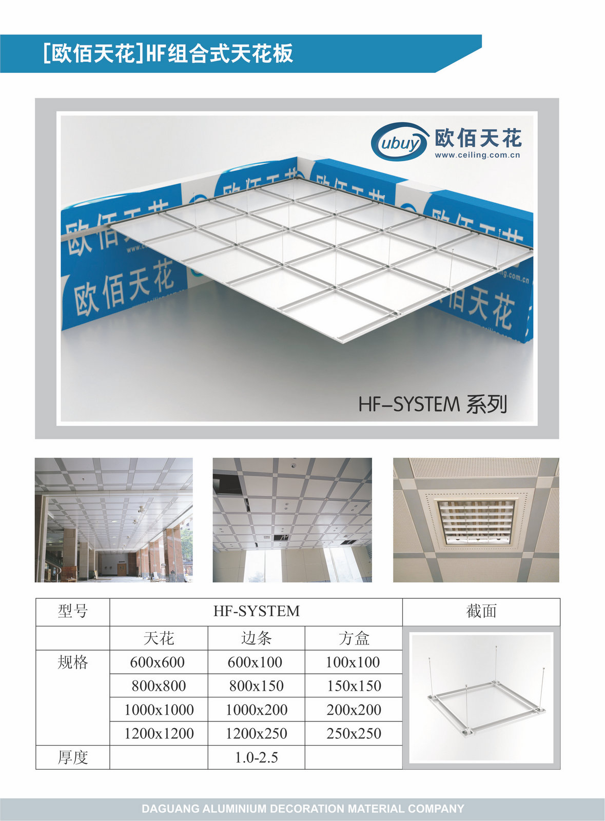 边吊吊顶面积怎么算