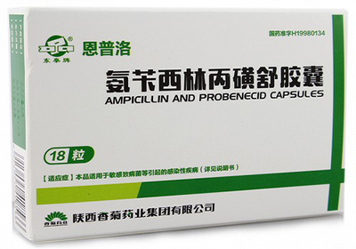 孕妇能用的消炎药