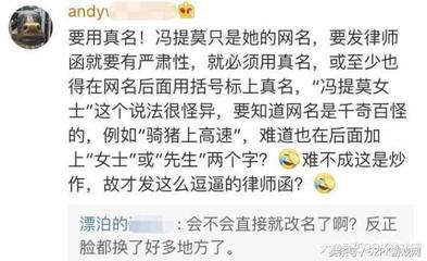 怪异网名