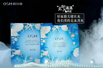 哺乳期能用什么护肤品