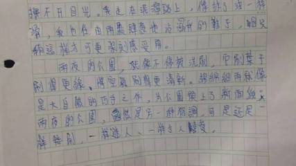 下雨妈妈感动了我作文400字作文怎么写