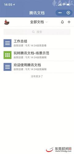 微信小程序图片间距