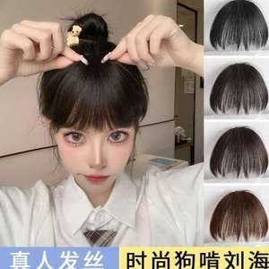短刘海女二次元
