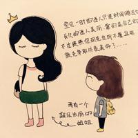 梦见亲人背叛自己