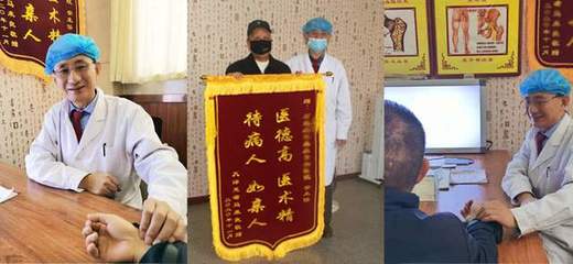 髋关节发凉怎么办