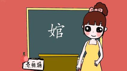生僻字大全带好寓意的