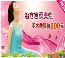 怀孕多少天可以用药物流产