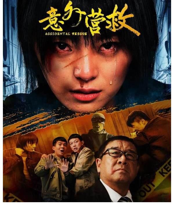 剧照