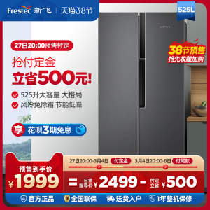 松下冰箱维修收费标准