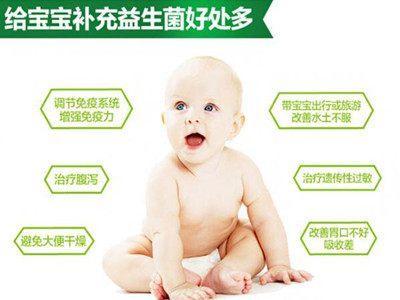 宝宝需要长期吃益生菌吗