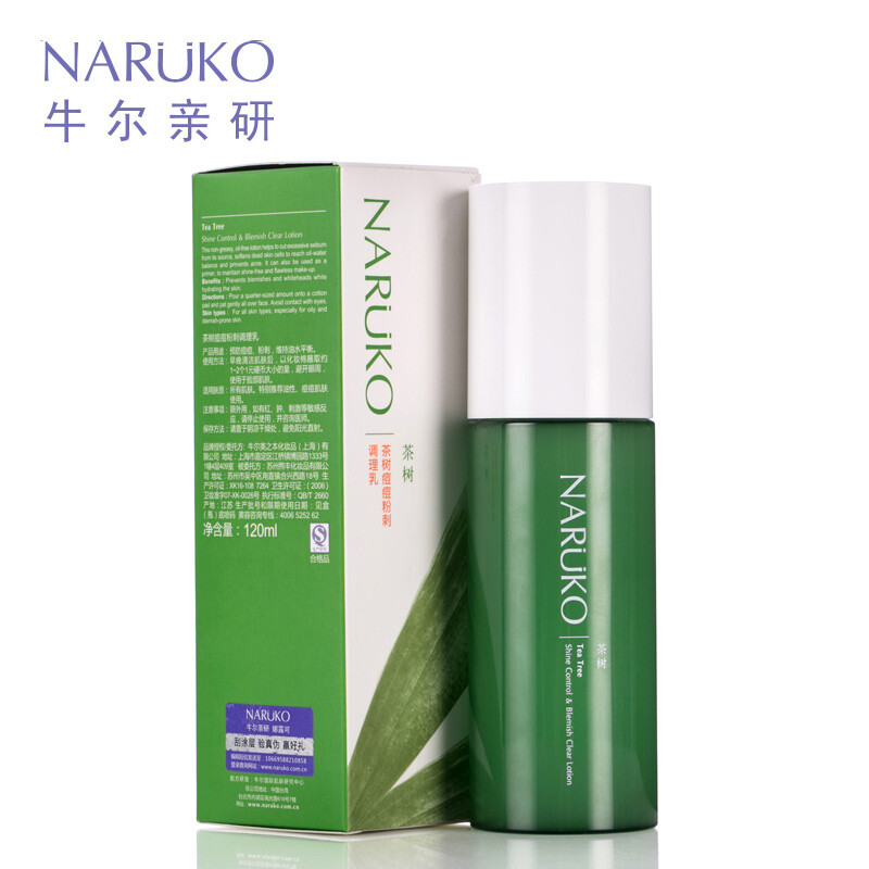 牛尔茶树粉刺痘痘调理