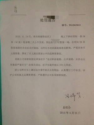 向劳动局投诉有用吗