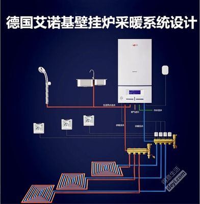 采暖设计