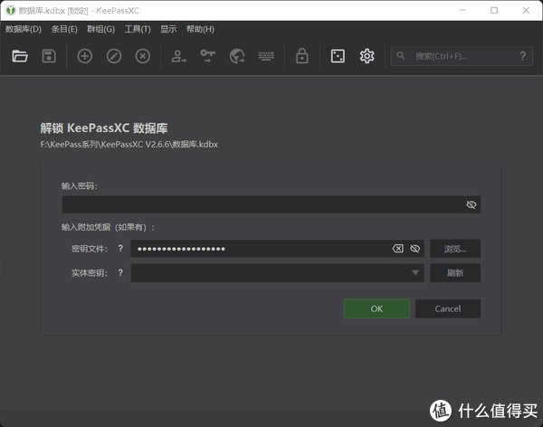 keepass官网下载