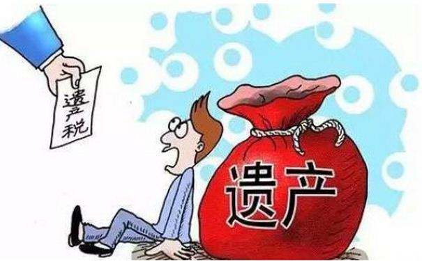 房产继承税