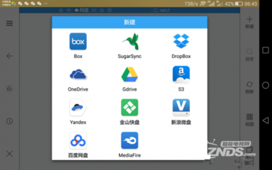 kodi 视频 插件