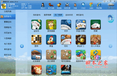 jj比赛