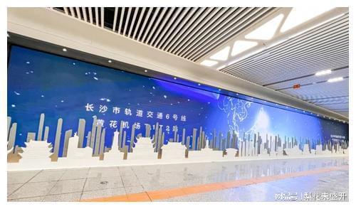长沙机场有地铁站吗