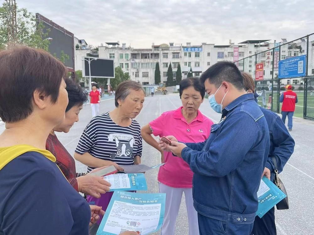 国网洋县供电公司:主题党日+活动推广“网上国网”方便群众办电