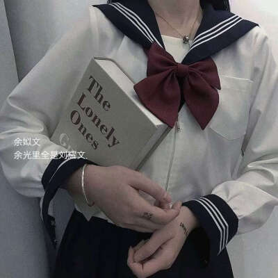 关于余的网名