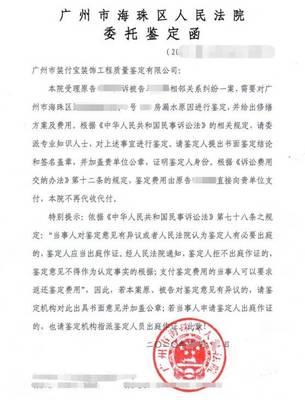 法院鉴定费用一般多少