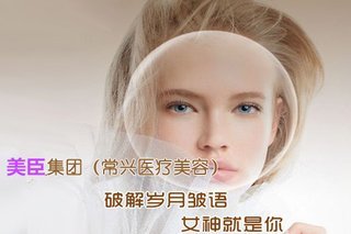 玻尿酸的价值
