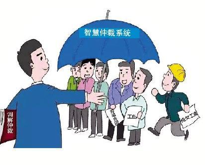 加班费劳动仲裁