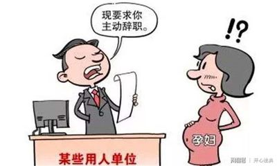 被辞退怎么办