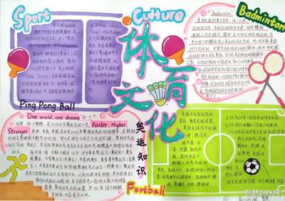 我们的校园字怎么写