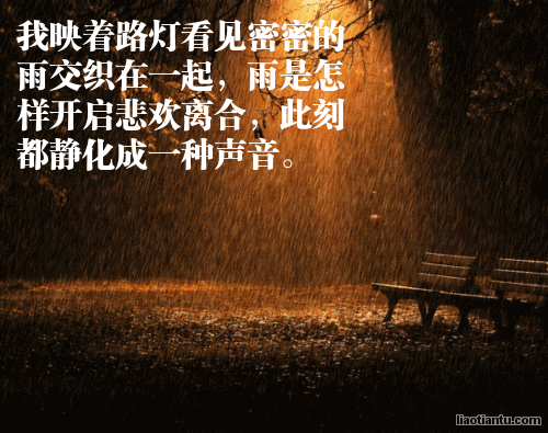 无聊心情的图片,心情不好的朋友的句子和图片