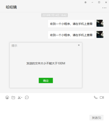 为什么我的微信不能视频