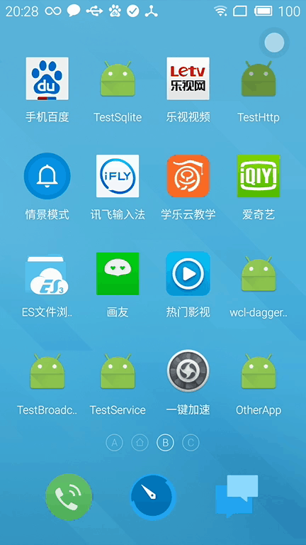 安卓应用下载