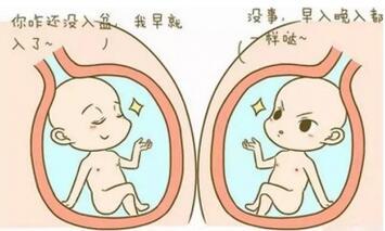 胎儿入盆的症状
