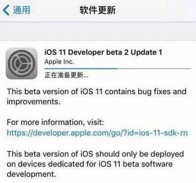 ios软件更新要密码是什么