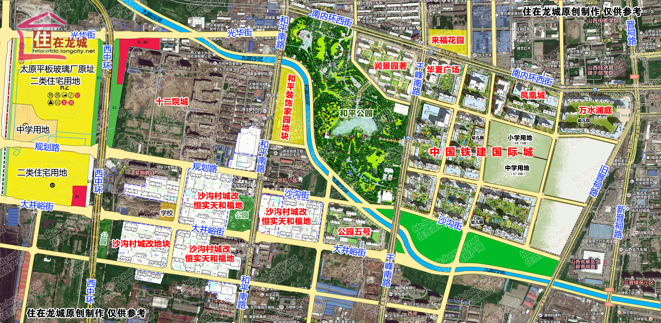 太原和平公园公交线路