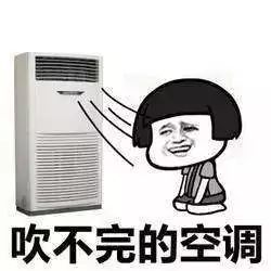 突然停电空调怎么处理