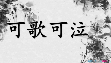 射精后头疼是怎么回事