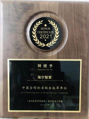 君合律师事务所招聘