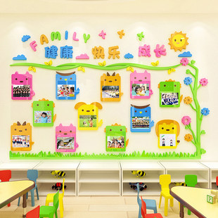 幼儿园教室内墙面布置