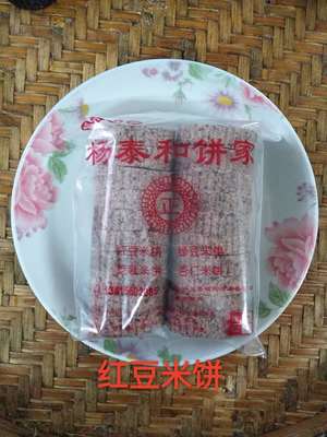 白糖饼包装