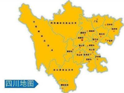 成都什么省
