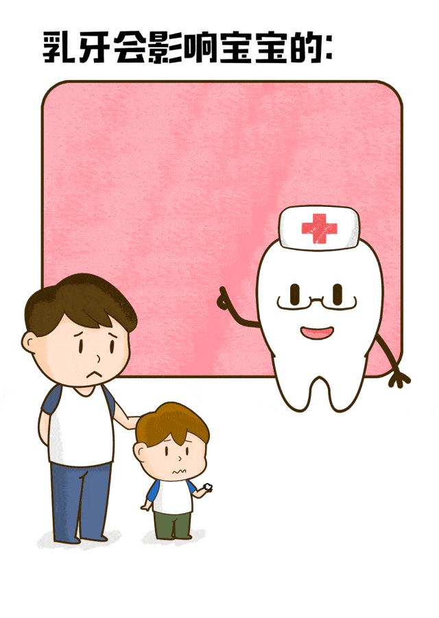 儿童一岁以后多久进行一次口腔检查