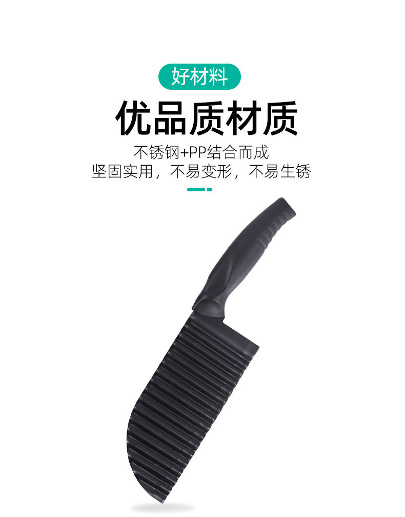 狼牙土豆刀具